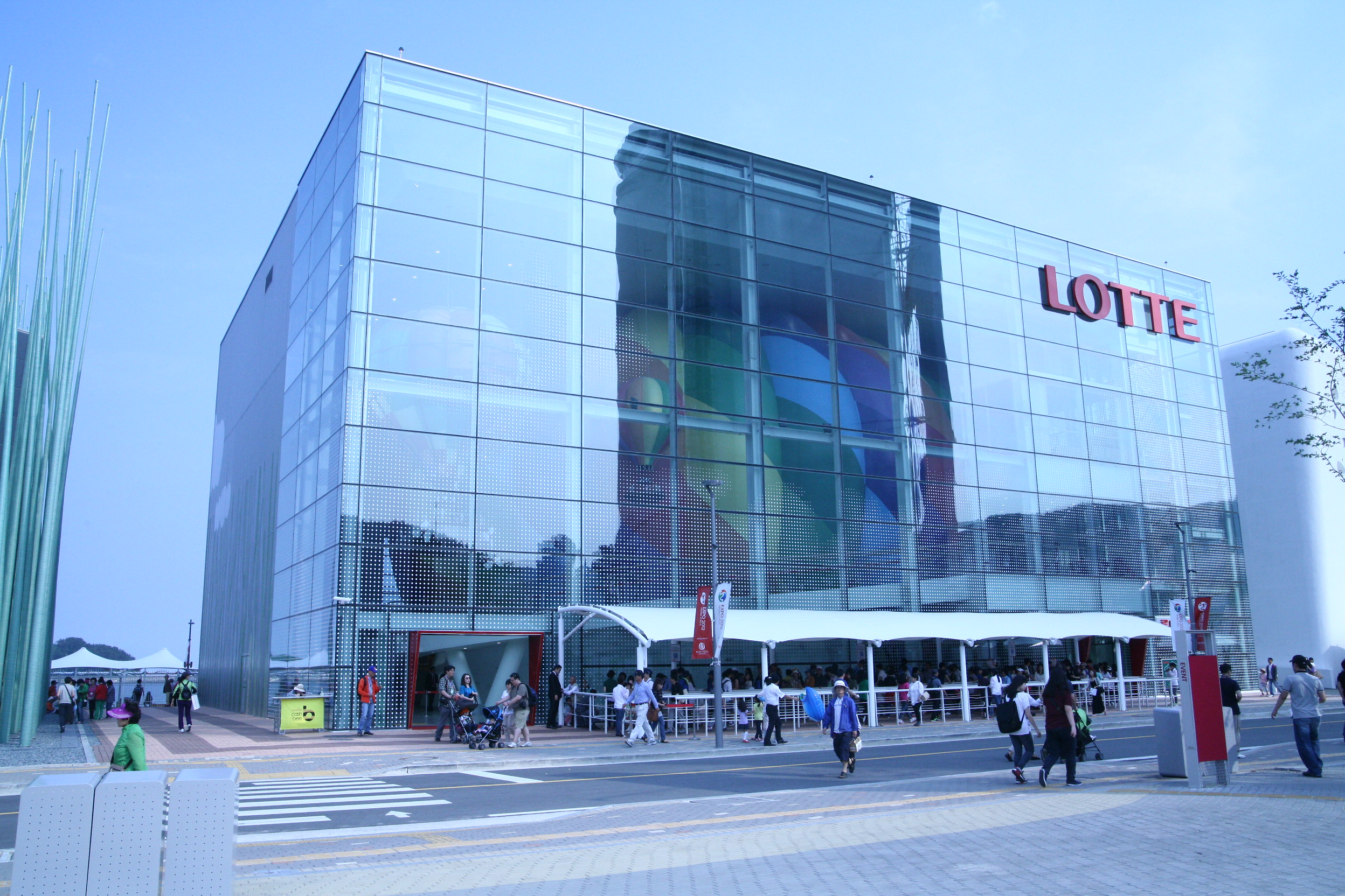 Yeosu EXPO Lotte Hall